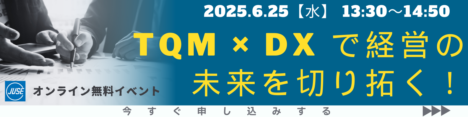 講演会